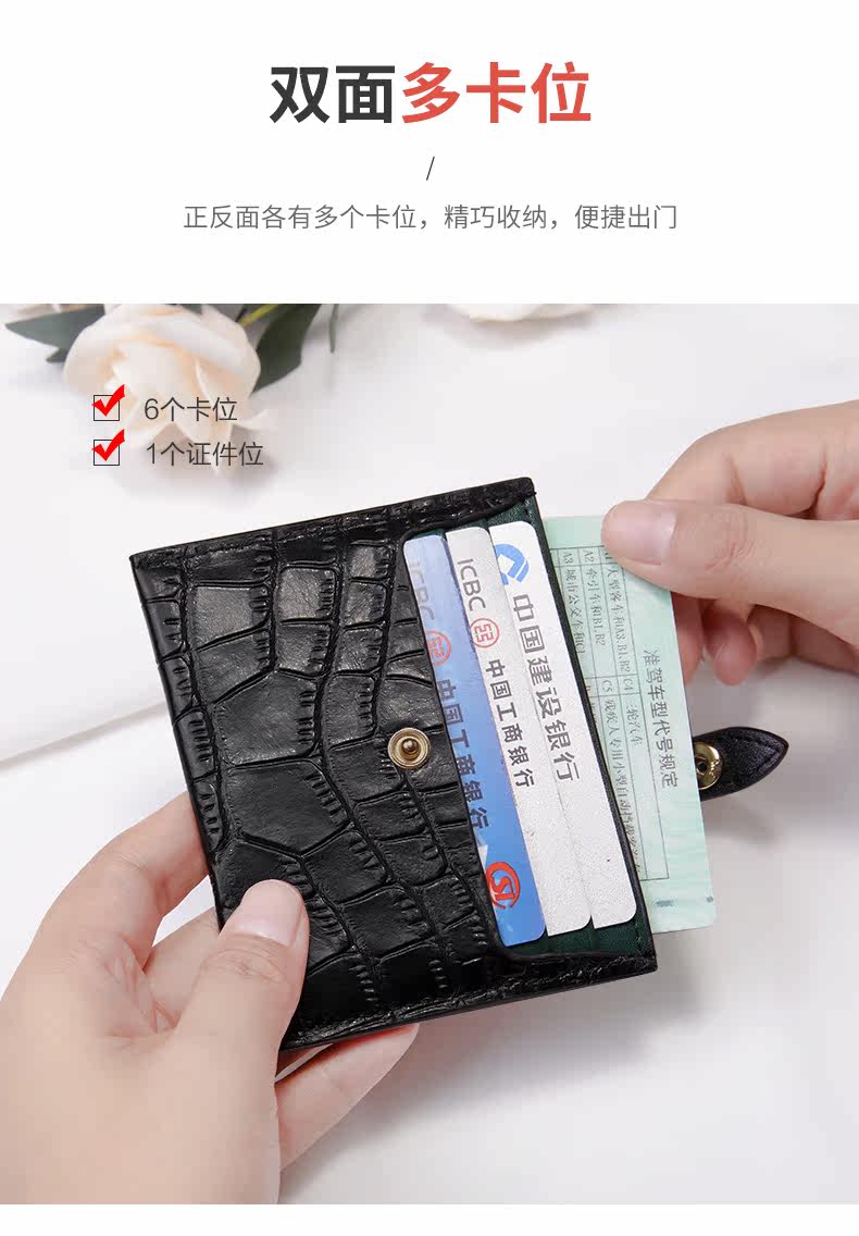 Положение мульти-карты Cowhide- (2) _05.jpg