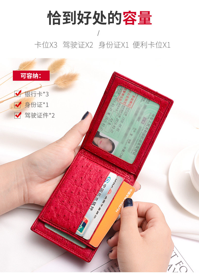 Острие кожа водительские права SET_07.jpg