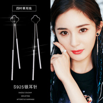 s925 sterling silver needle clover earrings 18k rose gold Korean temperament long tassel pendant hypoallergenic stud earrings