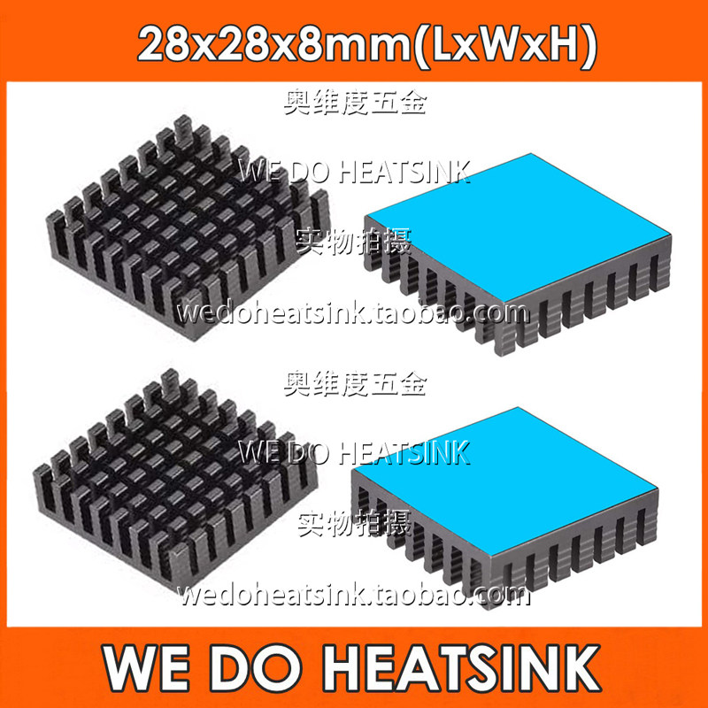 10个包邮！黑色开槽铝散热片28*28*8mm铝散热器 带蓝色8810导热胶