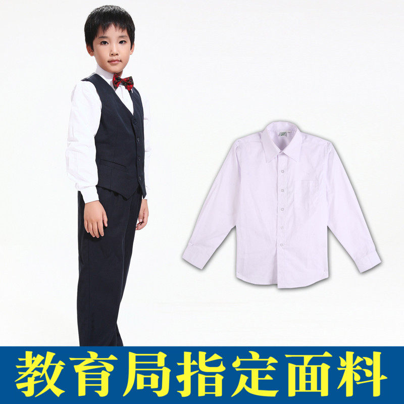 Shenzhen Beautiful O Elementary School Boys Autumn Winter Gown children acting out of uniform with long sleeves shirt