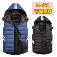 Vest nam mùa thu và mùa đông béo cỡ lớn nam xuống vest cộng với phân bón tăng nam mỏng xuống vest vest nam vai áo ba lỗ nam form rộng