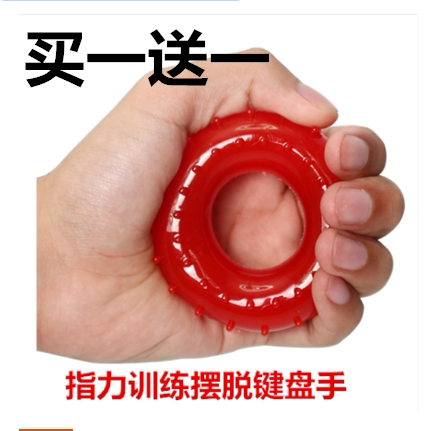 50KG hand strength grip device grip ring O-ring professional hand strength equipment fitness rubber ring exercise