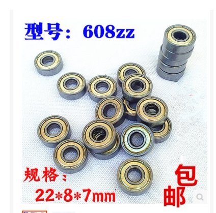 Child Twist Twist Car Bearings Baby Carrier Accessories Toddler Skates Swing Skateboard Wheel Bearings 608zz