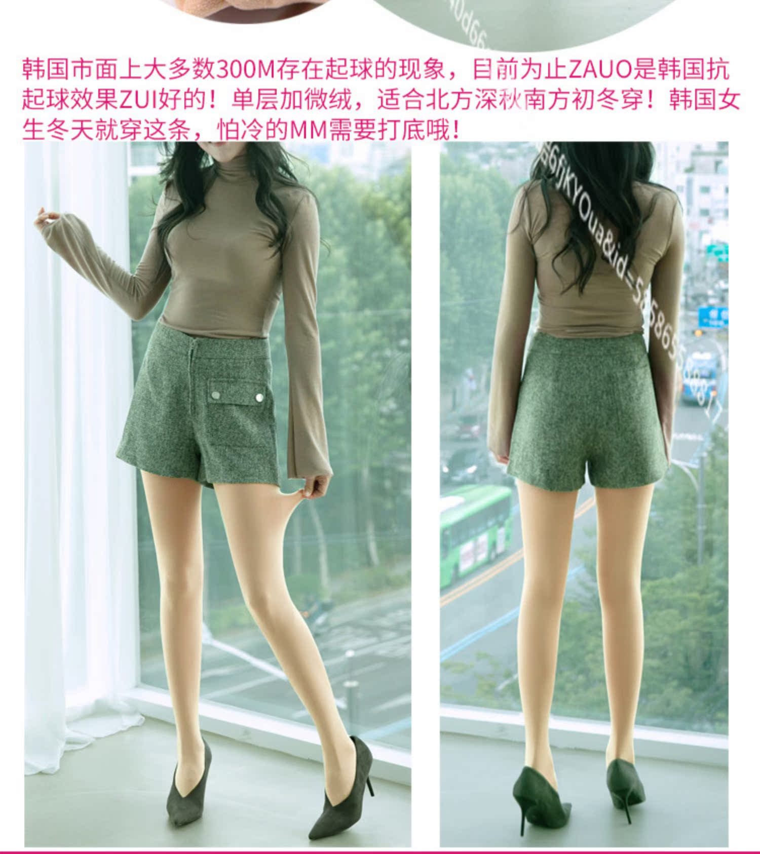 Hàn Quốc zauo cookpipe vớ vớ quần legging chống móc áp lực vớ nhẹ chân tạo tác mùa xuân và mùa đông và vớ mùa đông mỏng - Xà cạp tất quần
