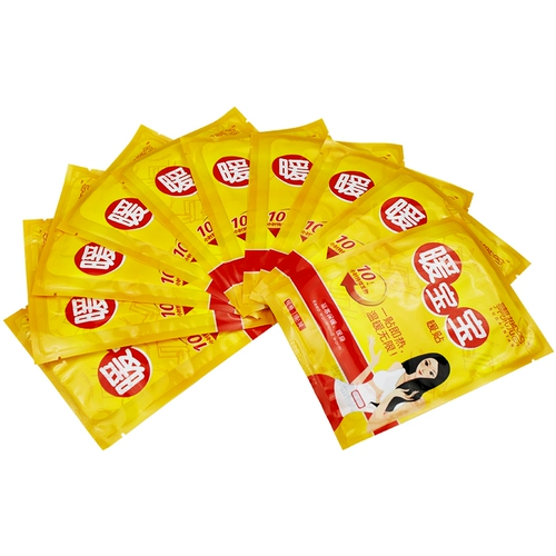 Детские согревающие наклейки, наклейка, удерживающие тепло наклейки на ноги, 10 штук