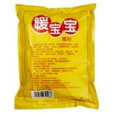 Детские согревающие наклейки, наклейка, удерживающие тепло наклейки на ноги, 10 штук