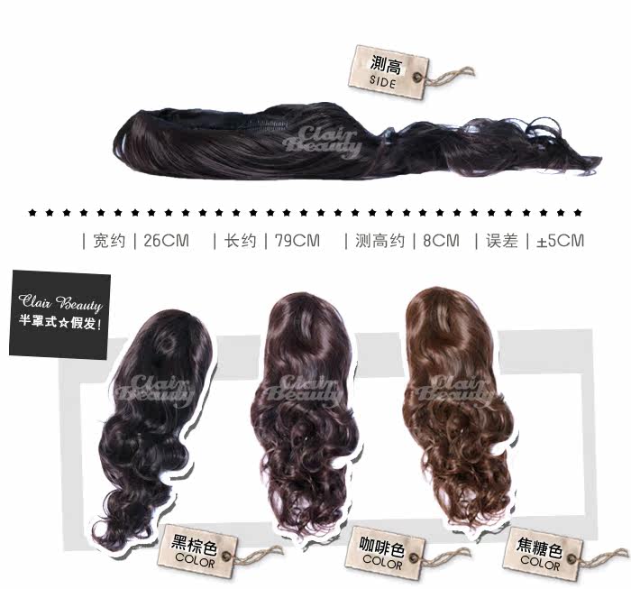 Extension cheveux - Ref 226622 Image 9