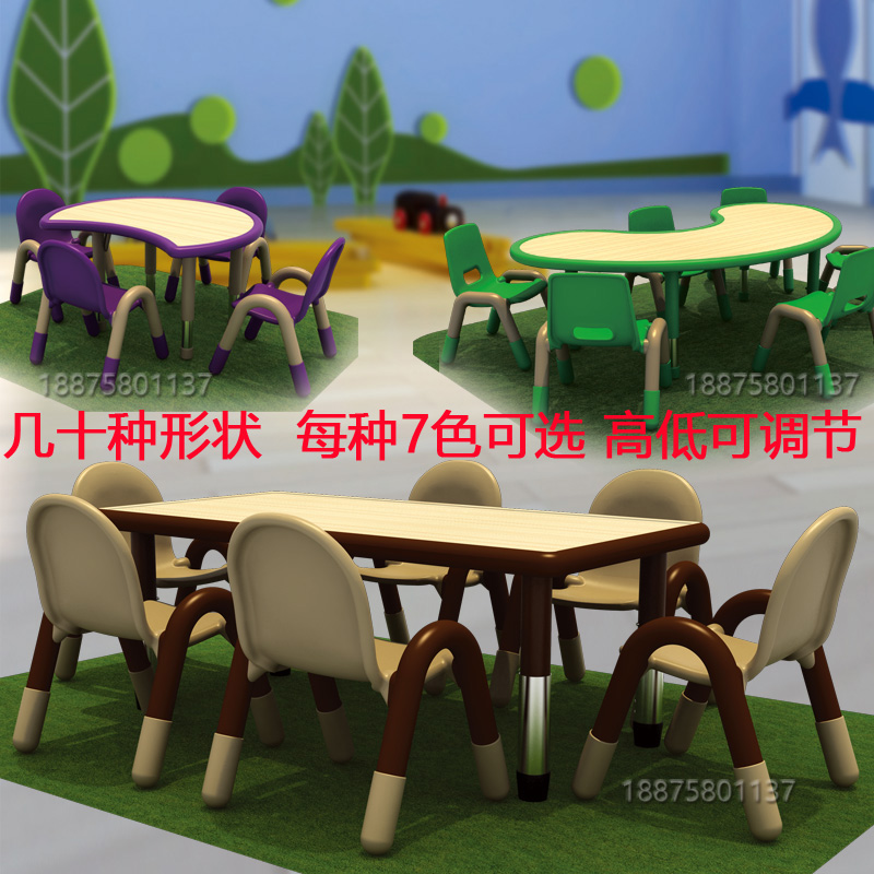 Kindergarten table and chair can lift and lift early teachers with solid wood desk children learning toys to eat table complete set combination