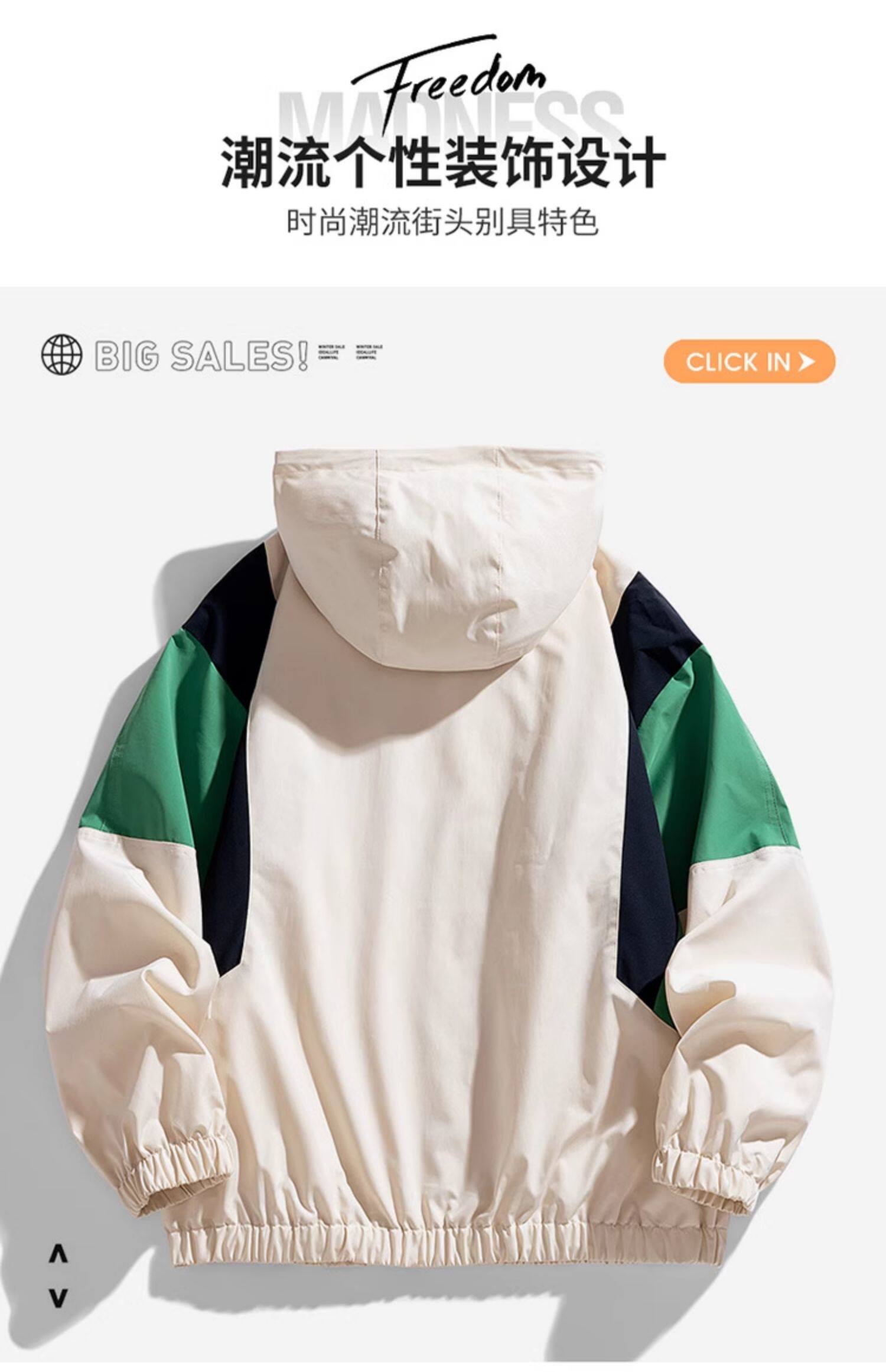 电竞卫衣 彪马2024春秋款日系潮牌冲锋衣男保暖外套夹克防风防水高端旅行服