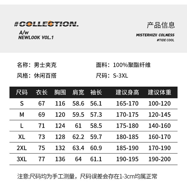 电竞卫衣 彪马2024春秋款日系潮牌冲锋衣男保暖外套夹克防风防水高端旅行服