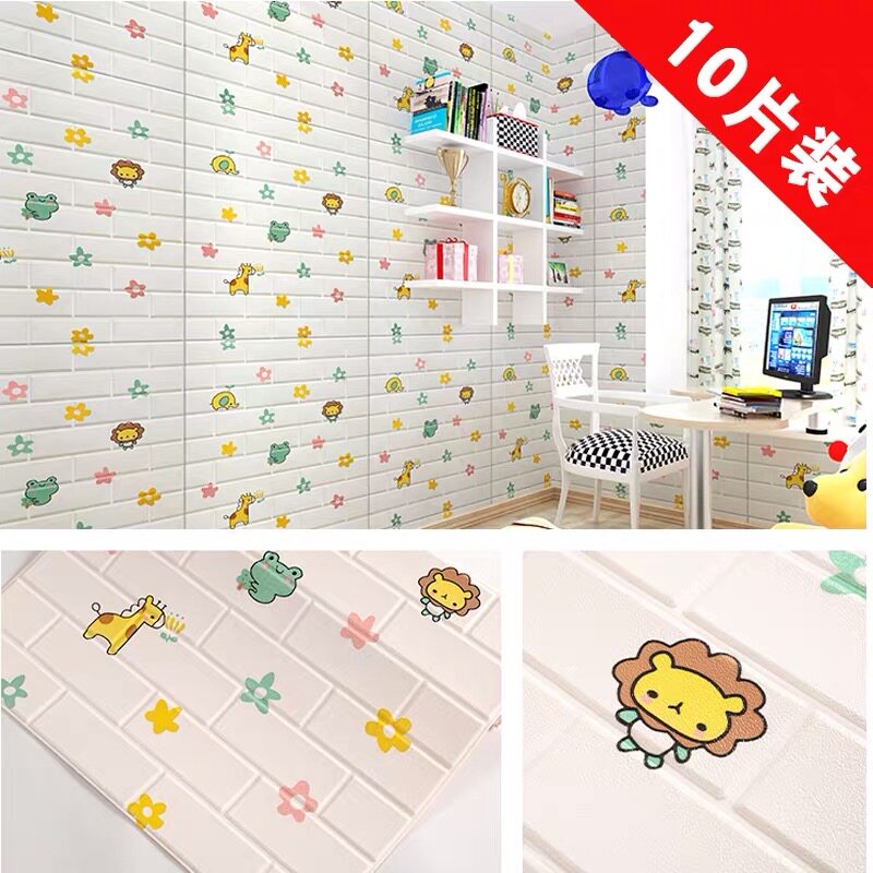 3d Solid waterproof self-adhesive cartoon wall sticker Children's bedroom Decorative Anticollision Stickers Wall Foam Wallpaper Background Wall