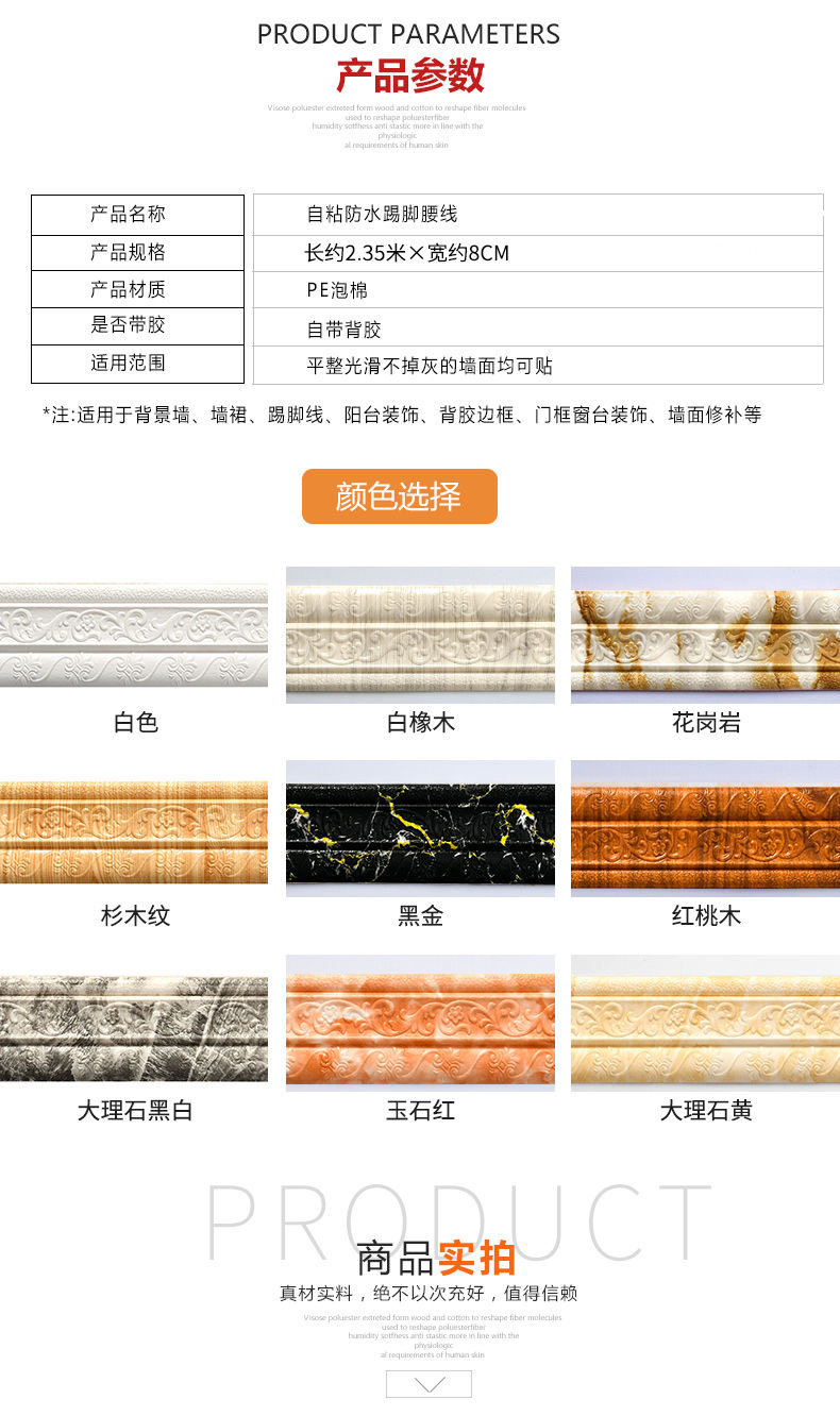 自粘踢腳線腰線3d立體墻貼背景墻相框邊框裝飾條軟包兒童防撞邊條【小宅 