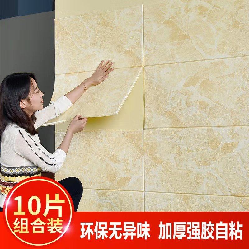 Waterproof 3D Cubic TV Background Creative Soft Pack Wall sticker Ceiling Suspended Ceiling Sticker Cozy Bedroom Wallpaper Self Adhesive