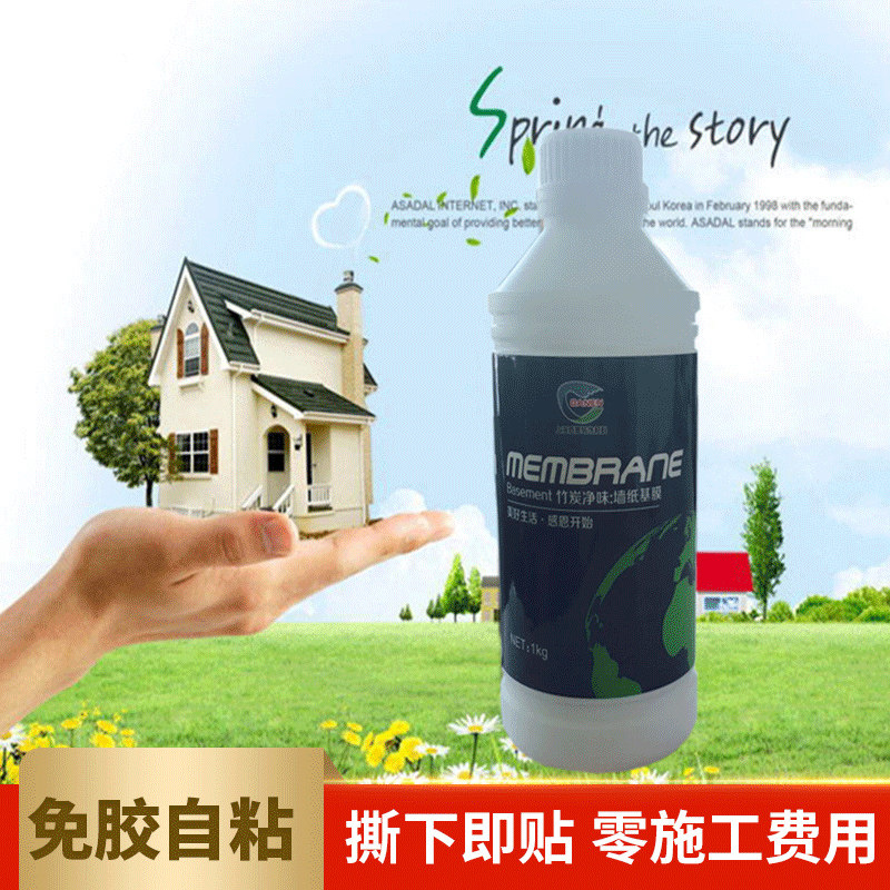 Reinforced rough cement viscous ash cracking mold curing wall decoration moisture-proof and anti-mildew base film