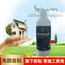 Reinforcement of rough cement viscous ash cracking moldy and solidified wall decoration moisture-proof and mildew-proof base film