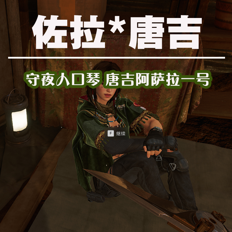 Delta Force Limited Edition: Red Colorful Bird's Nest Mission, Zola Harmonica, Don Gia Asala No. 1 Rocket, Leveling Service Delta Force Limited Edition: Red Colorful Bird's Nest Mission, Zola Harmonica, Don Gia Asala No. 1 Rocket, Leveling Service