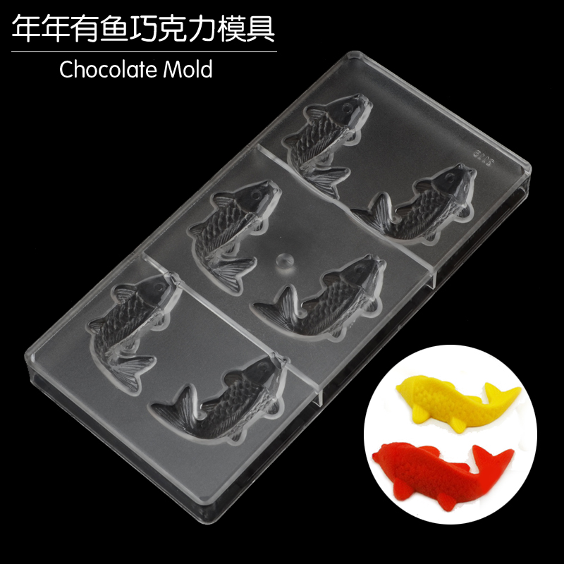 2118 Every year, there are six fish-shaped chocolate molds. Zhu Guli grinds jelly pudding baking molds.