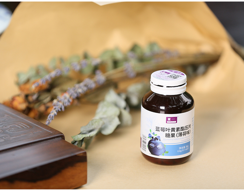 Chăm sóc mắt lutein màu tím trẻ em người lớn và lutein ester vị thành niên blueberry không phải bằng sáng chế Hoa Kỳ - Thực phẩm dinh dưỡng trong nước viên uống bổ sung nội tiết tố nữ