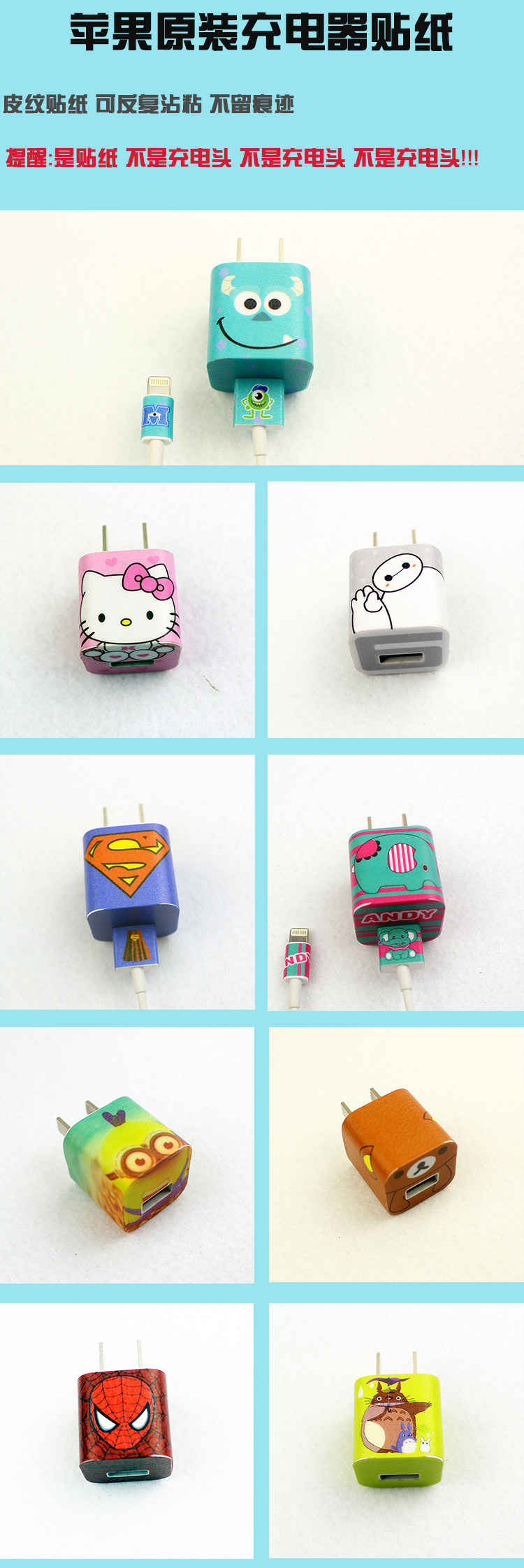 Sticker pour téléphone portable - Ref 1367269 Image 7