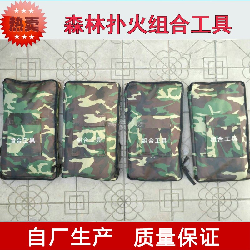 Spot hot forest fire combination tool) 8-piece set of multi-function tool kit) Forest fire combination tool