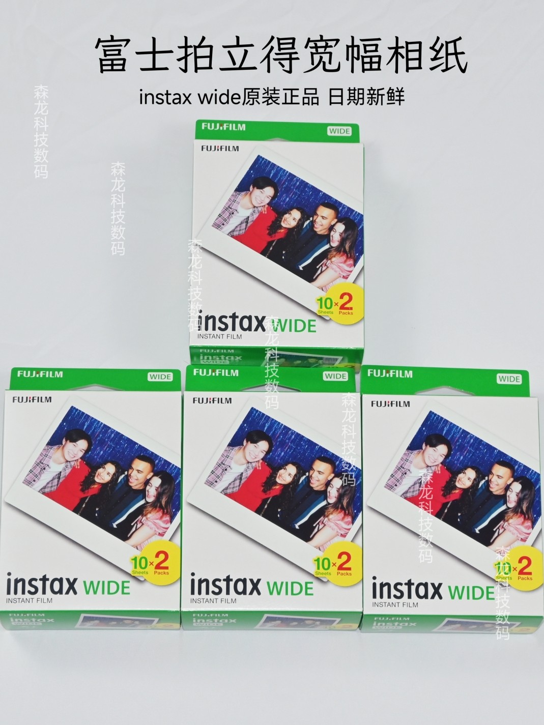 Fuji clap standout phase paper wide white edge 5 inch Wide300 200 210LOMO universal wide side rainbow black and white-Taobao