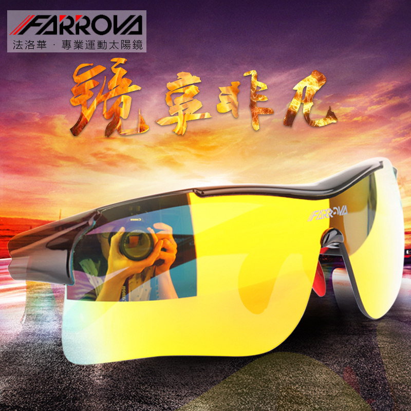 Fallohua Sports Glasses Running Outdoor Polarized Riding Glasses Men's Marathon Equipped Locomotive Goggles