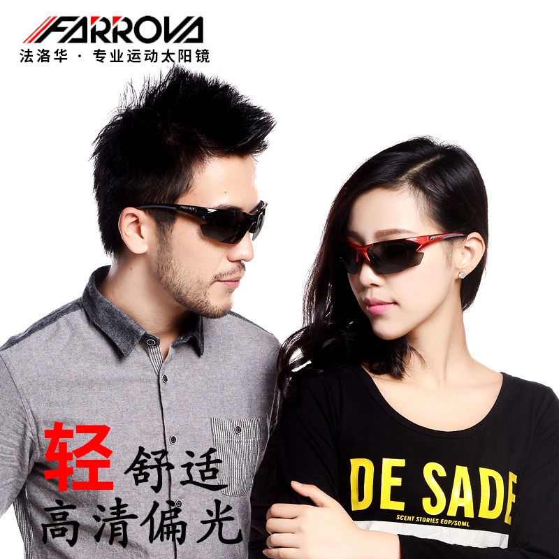 FARROVA Falowar Light Polarized Myopia Running Riding Outdoor Climbing Anti-Wind Sand Sports Sunglasses
