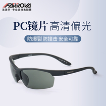 Farrova PC High Definition Polarized Cycling Glasses Running Hiking Driving Fishing Ski Motorcycle Mirror