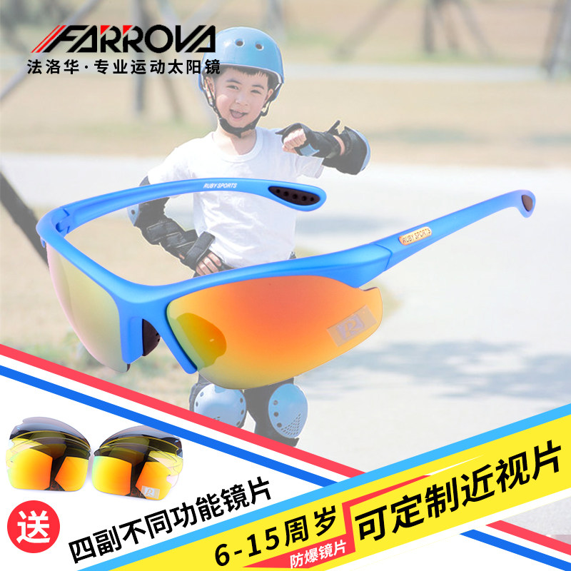 (5 pairs of lenses) juvenile myopia riding glasses roller skating bicycle windproof goggles sports glasses