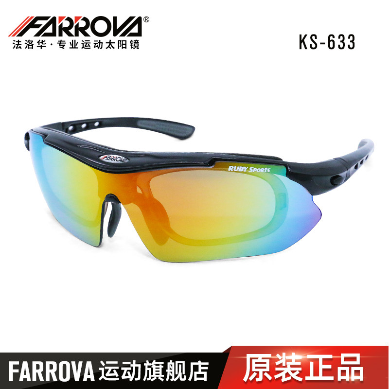 Farohua myopia riding glasses men's marathon running sports goggles women sun glasses bicycle windproof mirror