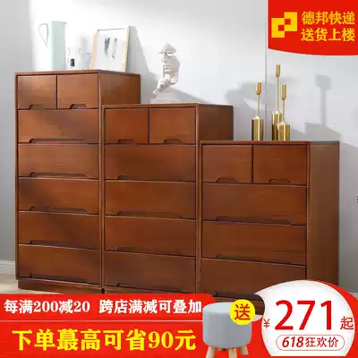 Bucket cabinet Simple modern drawer chest of drawers Solid wood storage cabinet storage cabinet Bedroom cabinet wall multi-function