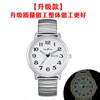 Upgraded models with silver shell men's double calendar luminous light