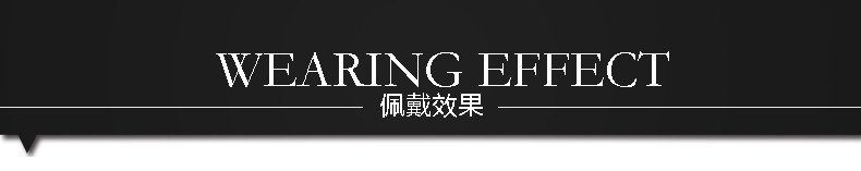 風逸-佩戴圖_01