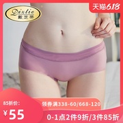 Đại zhiti giữa eo hoàn toàn thoải mái phẳng góc đồ lót womens bóng sexy bụng túi hông rắn màu quần short thở M52503