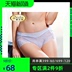 Diztie Dzetie ren Sexy Ultra-Slim Breathless chậm khô Womens Underpants A53502. 