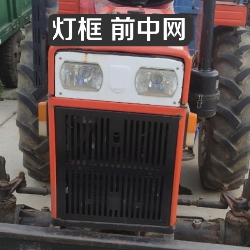 Ningbo Benye Tractor Parts 280-284-300-304-324 Windscreen, Front Black Mesh, Light Frame, Front Grille