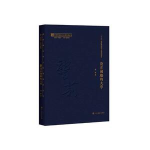 正版包邮 江西地方珍稀文献丛刊：新建卷 地方史志 书籍9787549379880