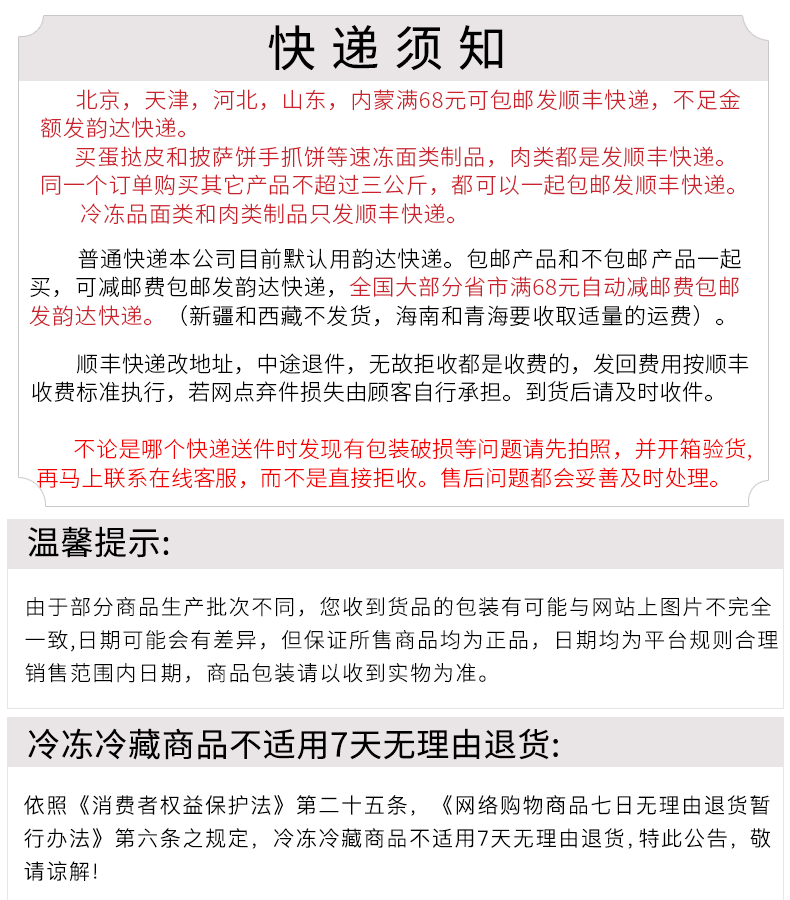 Счастливого плаката