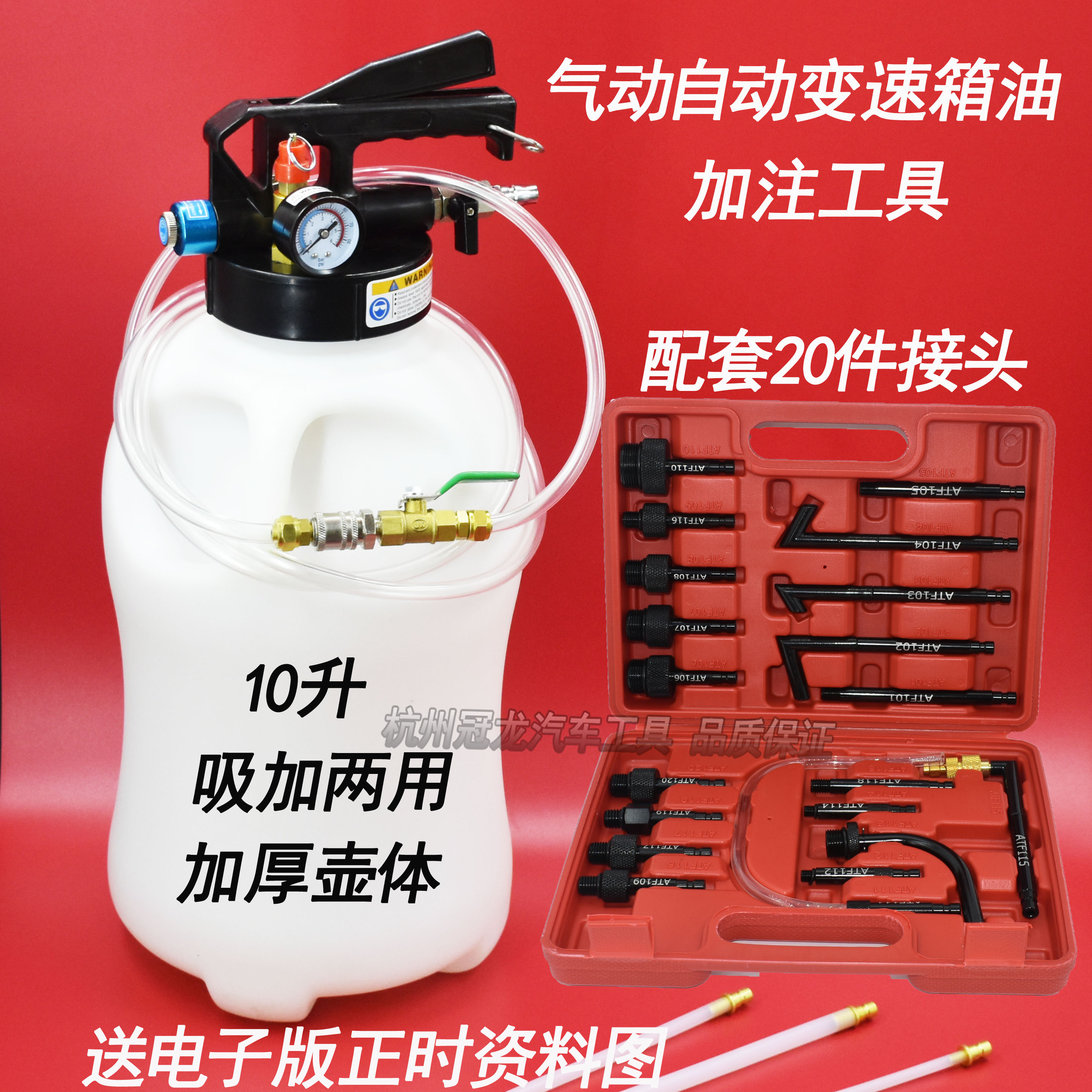 6 5L 10L pneumatic type automatic gearbox oil tanker replacement machine tool changing oil machine wave box oil dosing