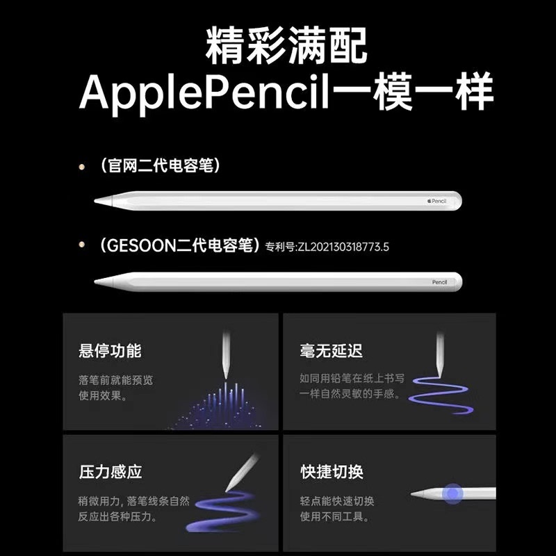 Suitable for Hp/Hp Envy Spectre Pavilion X360 Stylus Touch Screen Pen Mpp 2.0