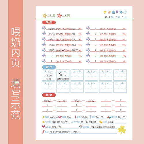 Ноутбук для новорожденных, 0-6 мес., 6-12 мес.