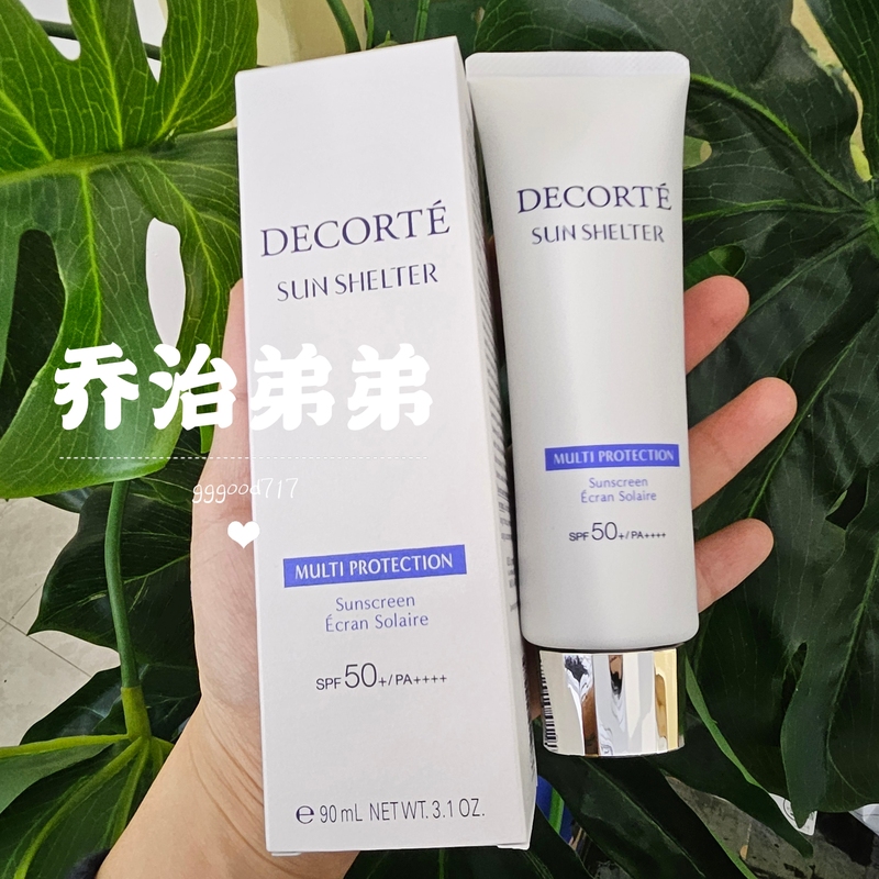 In-Stock Decorté Ag Multi-Protection Moisturizing Sunscreen Spf50+ Colorless Multy 90ml Old Version