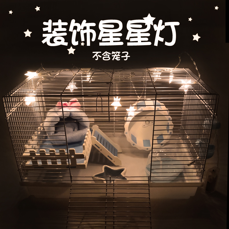 LED star lamp small festoons decoration with lamp hamster Rat Cage decoration Supplies Room Dormitory Arrangement With Lamp