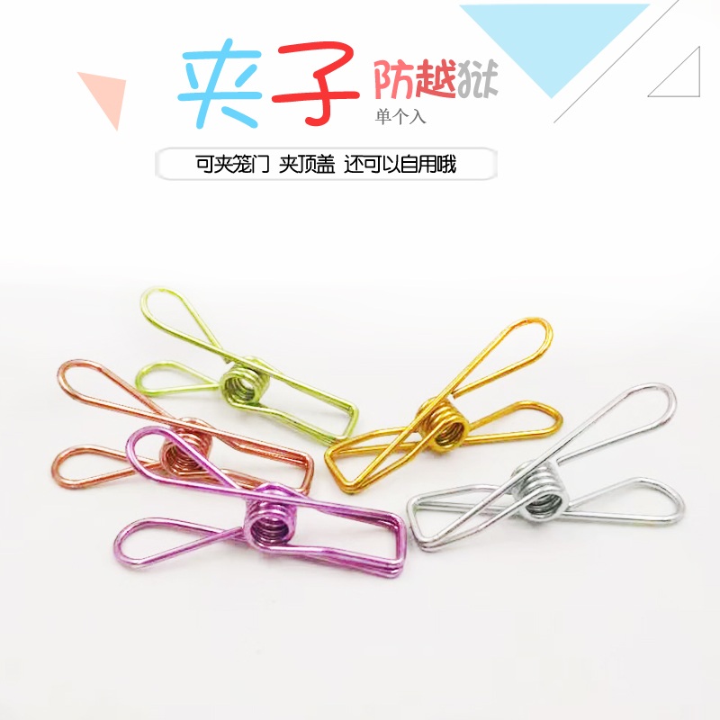 Hamster cage anti-jailbreak clip single clip cage door top cover to prevent jailbreak