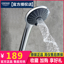 German grohe shower single head shower head grohe shower head hand-held wall-mounted shower head 27319000