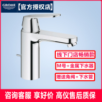 Germany GROHE 23325 23325000 bathroom household hot and cold water extended basin faucet No M