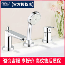 Germany GROHE 25117 Bathroom imported hot and cold water three-hole bathtub cylinder side faucet 2511700C