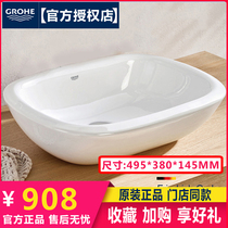 Germany GROHE 39216 39216000 Orisma ceramic wash basin oval table basin