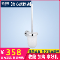 Germany GROHE 40374 40374001 Bathroom Assen toilet toilet brush Toilet cleaning brush